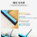 사무실청소 - 영등포구 선유서로21길 14 | 사무실청소