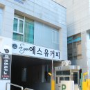 에스헤어폴더 | 에스헤어 청라 미용실 복구매직 후기