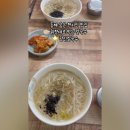광신칼국수