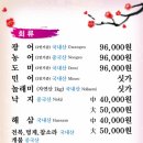 다미룸