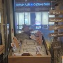 임방울대로L-2 | 광주 첨단 &lt;스탠다드브레드&gt; 후기 l 광주광역시/첨단 생식빵 맛집 l 첨단 가족 카페 추천
