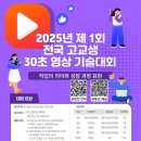 영상기술