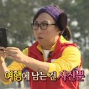 레인보우여행사주 이미지