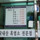 오매기촌 이미지