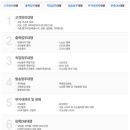 디엠(DM)기획