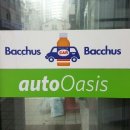 박카스정비소 이미지