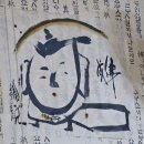 밀양인삼돼지국밥 이미지