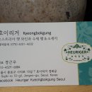 경복궁역 7번 출구 앞 이미지