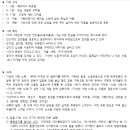 안샘학원 - 송파구 가락로 156 | 안샘학원