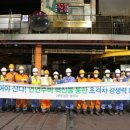 (주)포스코 광양제철소 - 8654 | (주)포스코 광양제철소