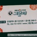 계산신도시주유소 이미지