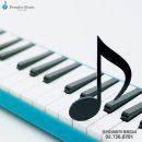 꿈꾸는레슨뮤직