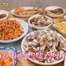 장수식당 이미지