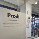 프로디헤어 이미지