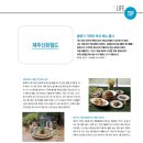 월드디앤피 이미지