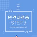 민원21행정사사무소 네이버블로그