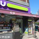 씨유 대치삼성점 이미지