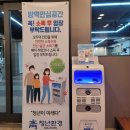 비산예지어린이집 이미지