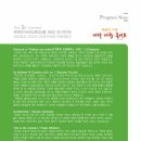 레가토색소폰 이미지