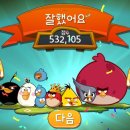 버드아레나 이미지