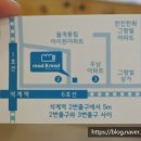리드브레드 이미지