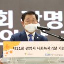 광명종합사회복지관3 이미지