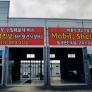대일이엔씨 이미지