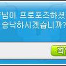 다미스토리 이미지