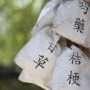 한성주한의원 이미지