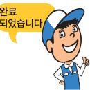 두리숲어린이집 이미지