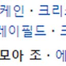 하조삼 이미지