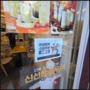 커피에반하다 갈마점