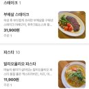 보람프라자 | [세종 데이트 맛집] &#39;올리부스 꼼파뇨 세종 보람점&#39; 방문 후기