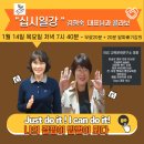 십시일강연구소 네이버블로그