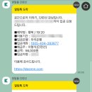 대호컴퍼니 | [방탈출 솔직후기]단편선 강남 사람들은 그것을 행복이라 부르기로 했다, 심오한 분위기지만 스토리 맛집