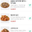 굽네치킨개금점 이미지