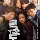 승민세탁소 이미지