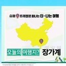 엔티 이미지
