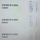 정성을담다 | 동해맛집 정성을 담다, 해물솥밥정식과 곤드레밥정식 먹은 후기