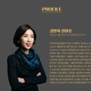 전원경의 미술관 옆 음악당 시즌4 이미지