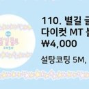 양군팩토리 이미지