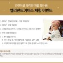 더이어스 이미지
