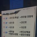 씨엔242펜션 이미지