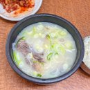 본죽 중화역점 이미지