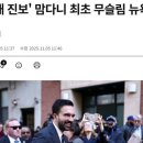 진보시장 이미지