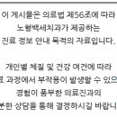 노형백세치과의원 이미지