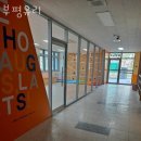 장제로126번길 | 부평동헬스장 인천 부평구 헬스 PT pt 피티 부평유리 가격 위치 리뷰