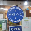 프린스턴영어수학보습학원 네이버블로그