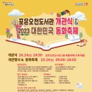 한국풍선연구소 이미지
