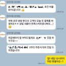 아미율한의원 | 한달반만에 5kg 감량? 마치포유 린바디환 찐후기(비포애프터 사진/ 구매자 리얼리뷰有)